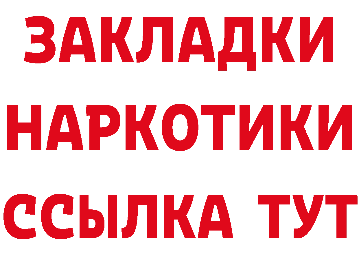 ГАШ Ice-O-Lator вход это мега Коломна