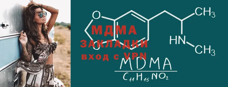 MDMA кристаллы  продажа наркотиков  Коломна 